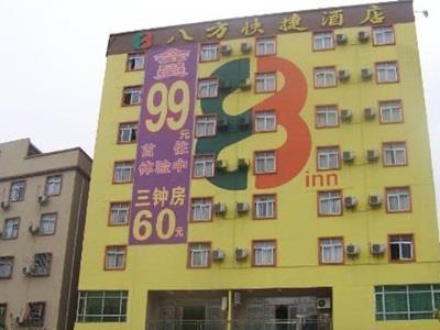 Shenzhen Octagon Inn Экстерьер фото
